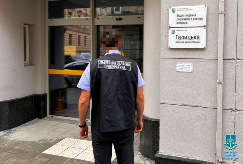 У Львові два керівники районних адміністрацій міста розтратили 1,7 млн грн