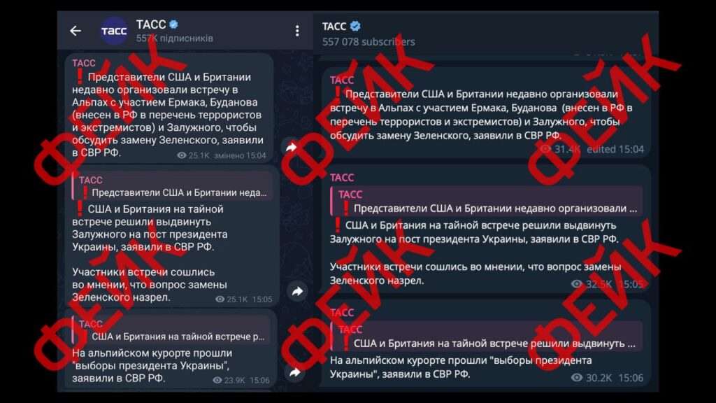 В РФ розганяють дезінформацію про вибори президента України в Альпах 2