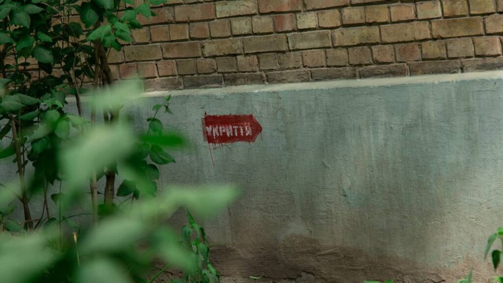 укриття Київ