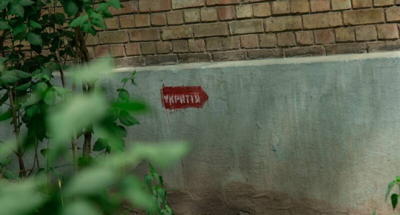укриття Київ
