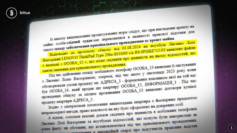 Фігурантка справи Чернишова займається будівництвом елітних маєтків у Козині 1
