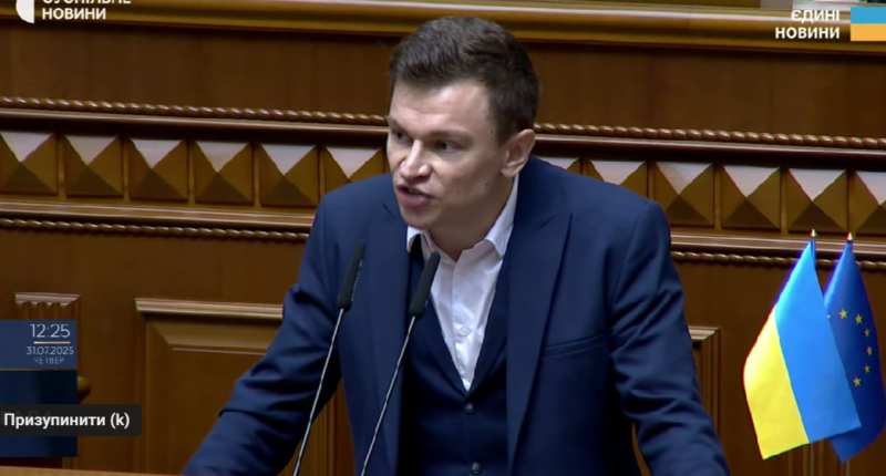 Костюк про розпуск парламента