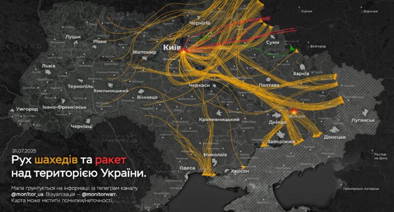 атака на Київ