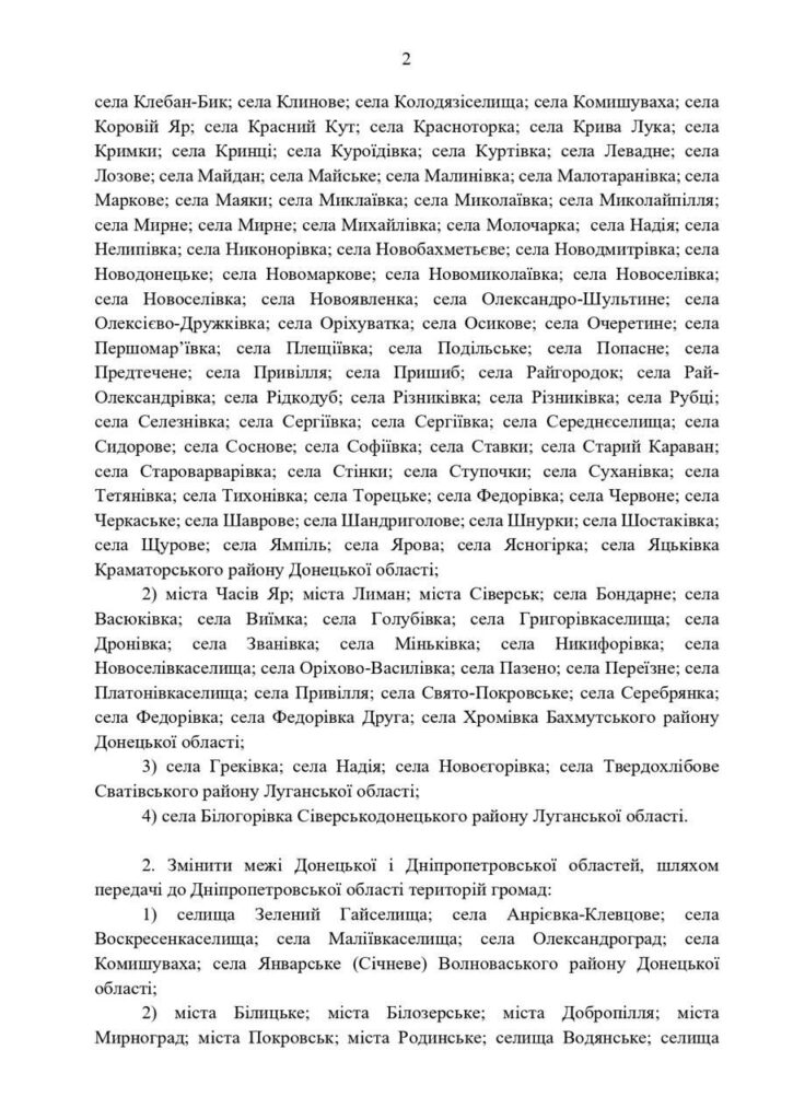 У Раді пропонують приєднати неокуповані частини Донбасу до Дніпропетровщини і Харківщини 2