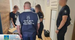 оборудки на Донеччині