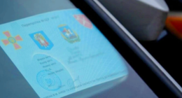 Перепустки в комендантську годину