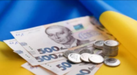 зміни у держбюджет 2025