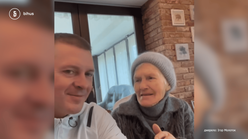 Нардеп Молоток з матір'ю