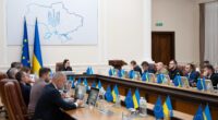 перетин кордону чоловіками
