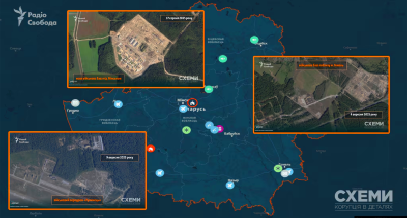 Опублікували мапу військових об’єктів Білорусі