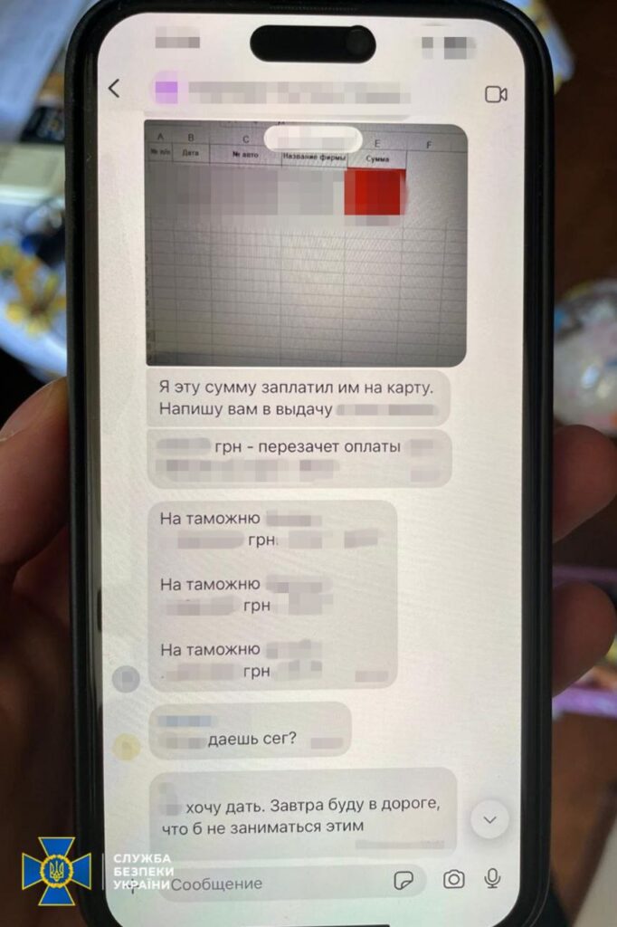 У Києві СБУ затримала експосадовця податкової 3