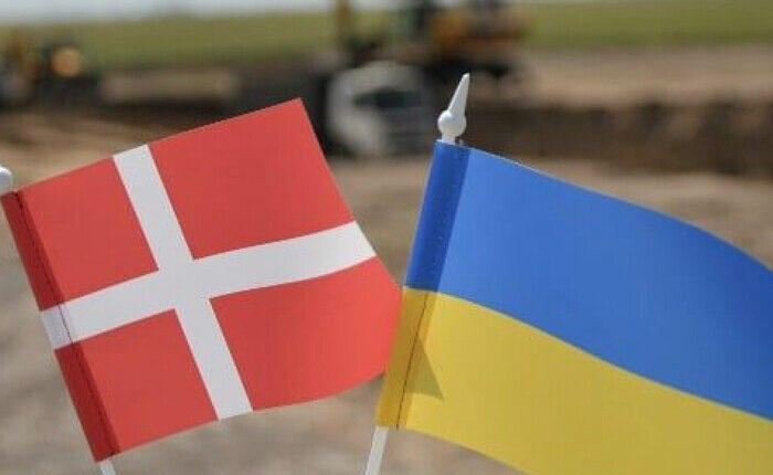 ЗСУ у Данії