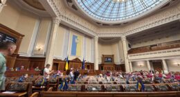 Верховна Рада