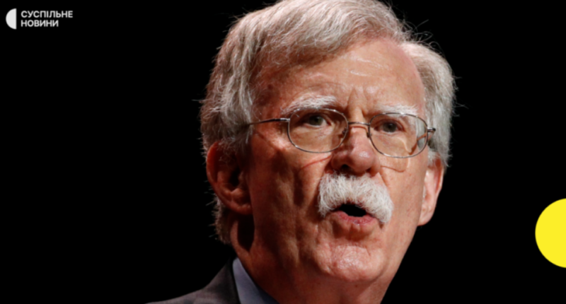 Джон Болтон