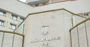 Конституційний суд України