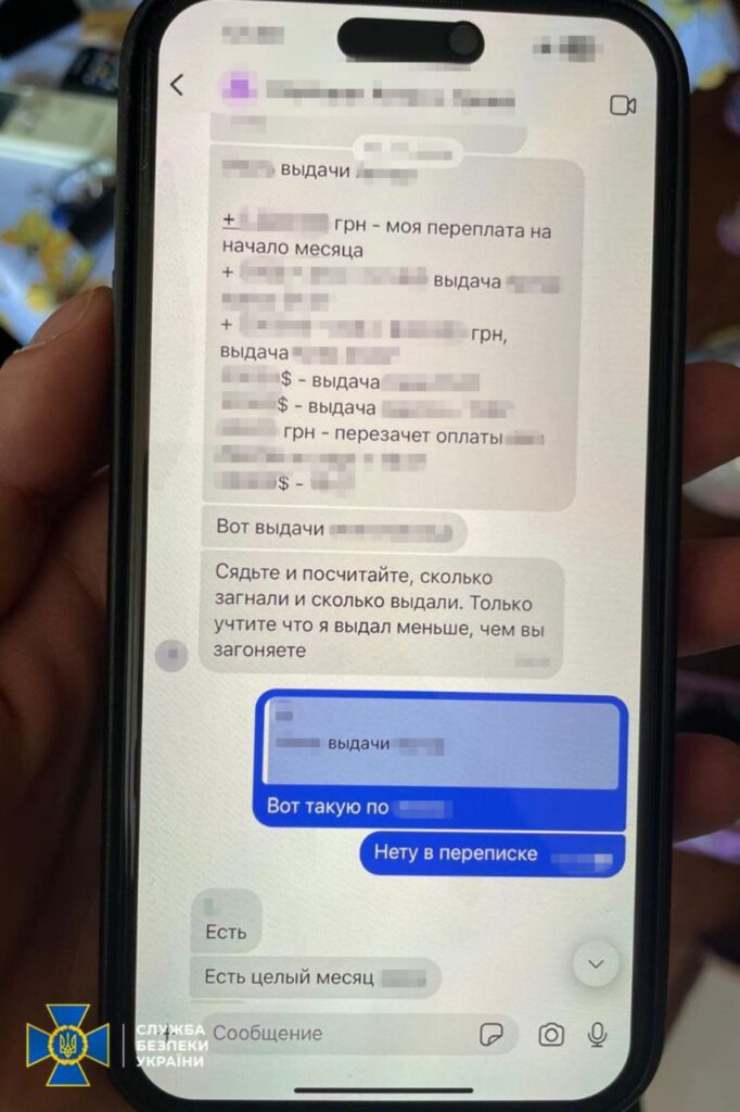 У Києві СБУ затримала експосадовця податкової 4