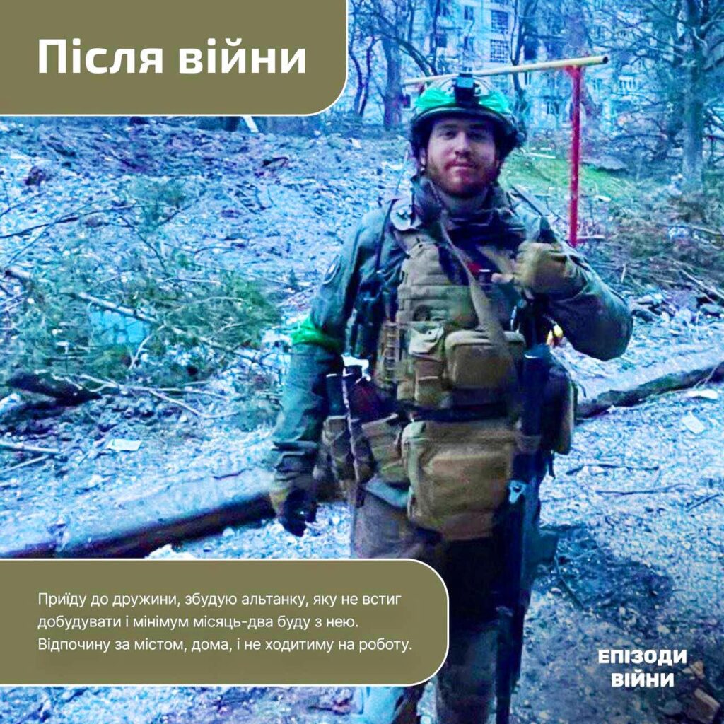 Син підозрюваного у вбивстві Парубія загинув під Бахмутом