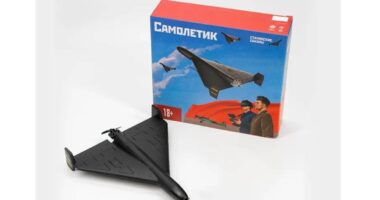 Іграшка-шахед