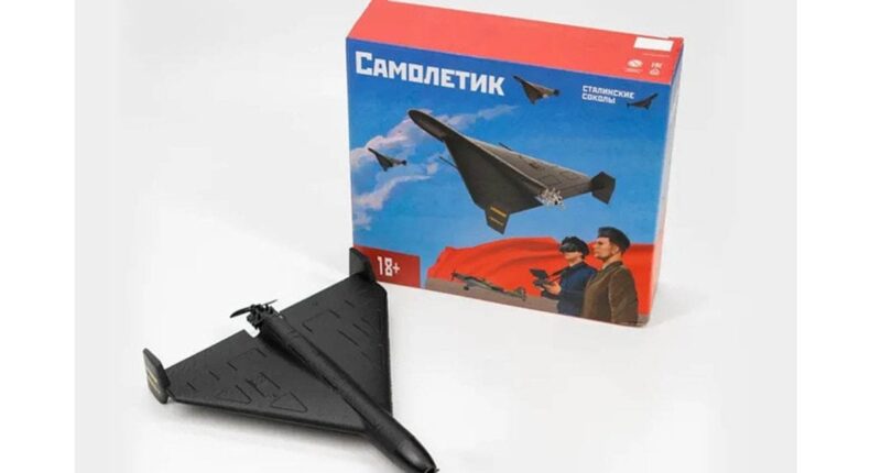 Іграшка-шахед