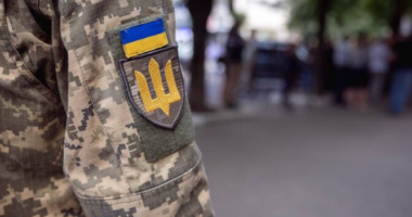 Мобілізація