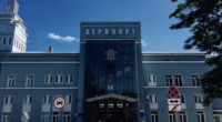 БЕБ про розкрадання на ремонті аеропорту Чернівці