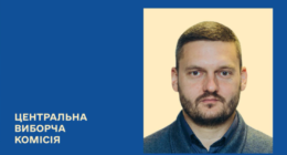 ЦВК визнала Слинька депутатом