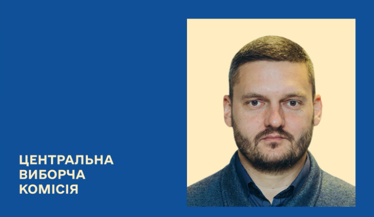 ЦВК визнала Слинька депутатом