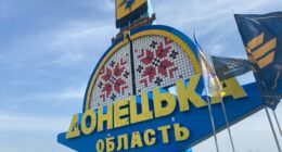 Донецька область, стела