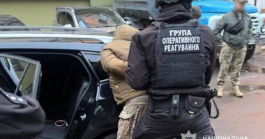 Затримання