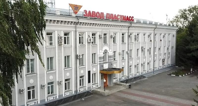 вибух на заводі "Пластмас" у Копейську