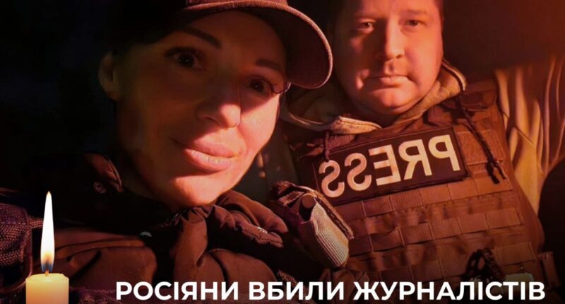 у Краматорські згинули журналісти