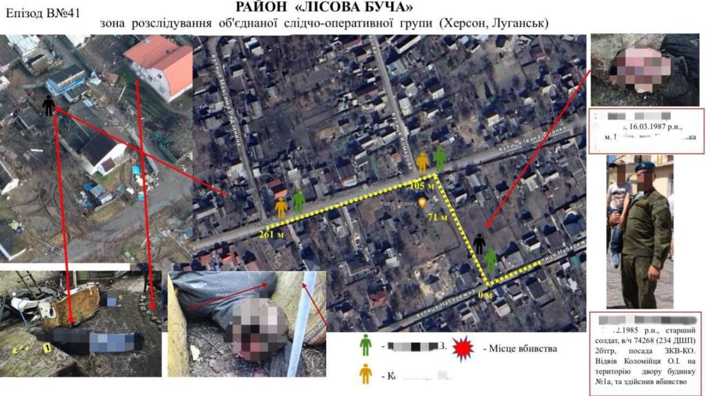 В Україні офіційно повідомили про підозру російському командиру 5