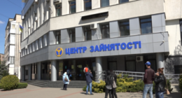 Безробіття