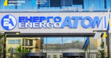 АТ “НАЕК “Енергоатом”
