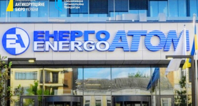 АТ “НАЕК “Енергоатом”