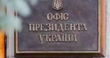 Офіс президента України