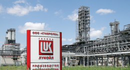 ССО уразили завод Ставролен у Будьоновську