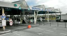 ДПСУ про виїзд Міндіч з країни