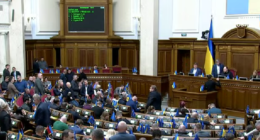 Верховна Рада