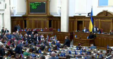 Верховна Рада