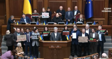 "ЄС" блокує трибуну Ради