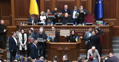 Верховна Рада блокування