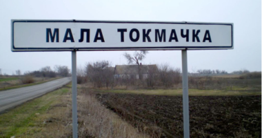 Мала Токмачка