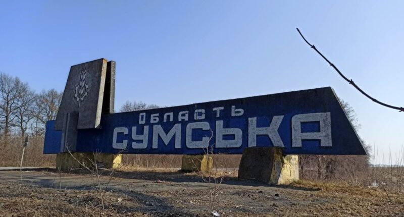 Сумська область