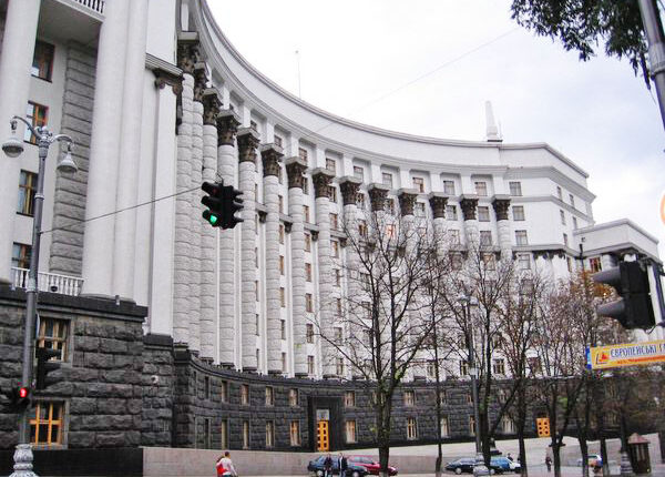 Кабінет міністрів
