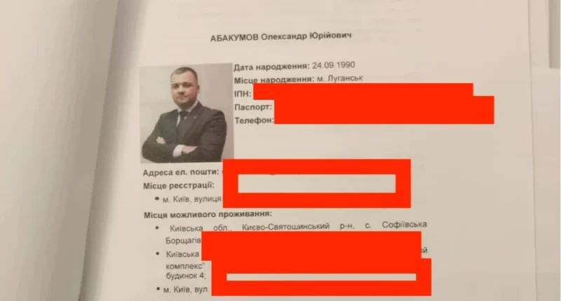 у підозрюваного знайшли папку з матеріалами на працівників НАБУ