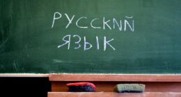 Російська мова