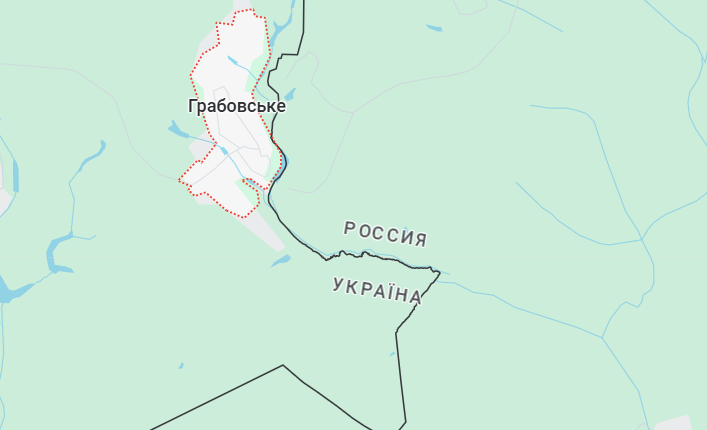 ДПСУ про ситуацію в Грабовському