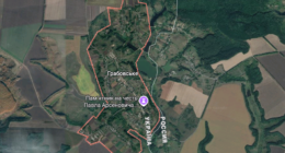 Грабовське