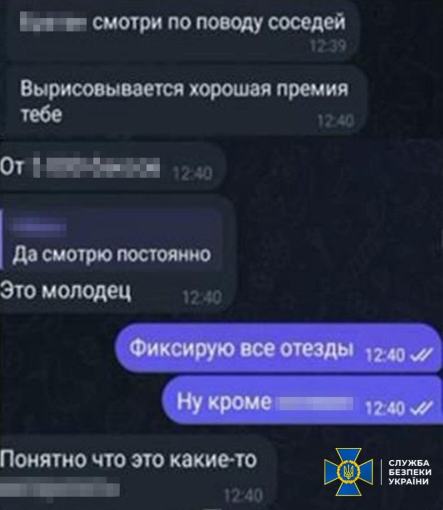 СБУ затримала зловмисників, які хотіли підірвати поліцейських у Херсоні та втекти до РФ 3